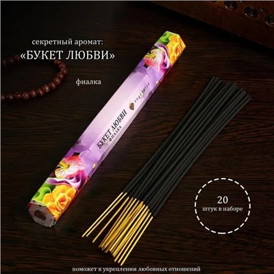 Благовония (палочки) шестигранная упаковка NR-25 БУКЕТ ЛЮБВИ, 20 шт