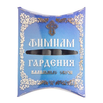 Фимиам МИНИ кадильные свечи ГАРДЕНИЯ, 7 палочек.
