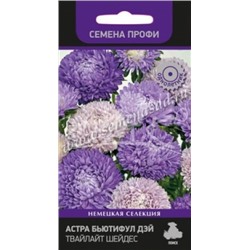 Цв.Астра Бьютифул Дэй Твайлайт Шейдес (Поиск) 0,1г