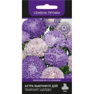 Цв.Астра Бьютифул Дэй Твайлайт Шейдес (Поиск) 0,1г