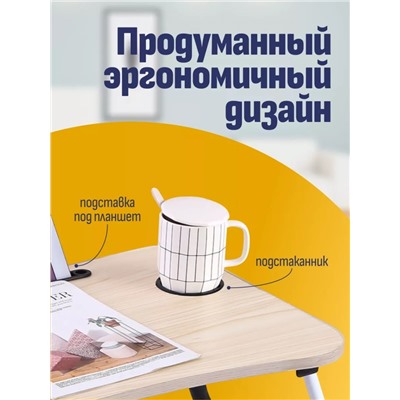 Столик для ноутбука складной (3430)