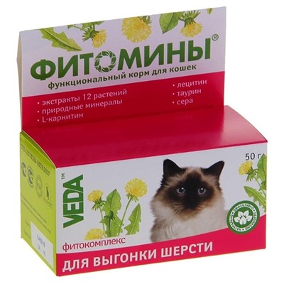 ФитоМины для выгонки шерсти для кошек  АГ