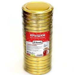 Крышка для консервирования  ТО-82 винтовая (стандарт) золотистая Komfi d-82мм (вып.по20шт.) / 720шт.