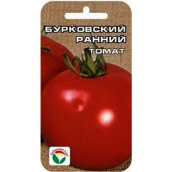 Томат Бурковский ранний (Сиб.сад) 20шт