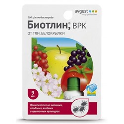 Биотлин 9мл (от тли, белокрылки, цикадки, ябл. цветоеда) (Август) /80шт