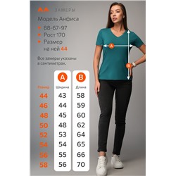 Женская футболка из вискозы с V-вырезом Happyfox