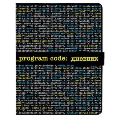 Дневник 1-11 класс ЛАЙТ "Program Code" искусственная кожа, с магнитным хлястиком 10-158/39 Альт