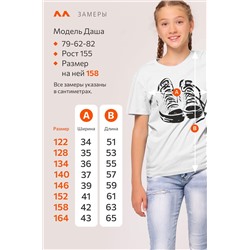 Детская футболка Happyfox