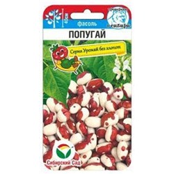 Фасоль Попугай (Сиб.сад) 5гр.