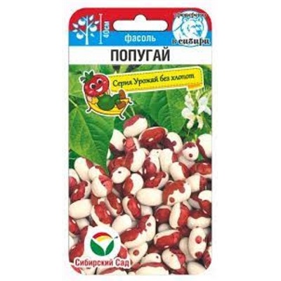 Фасоль Попугай (Сиб.сад) 5гр.