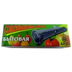 Насадка на мясорубку "Соковыжималка" 753030