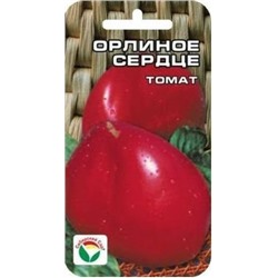 Томат Орлиное сердце (Сиб.сад) 20шт