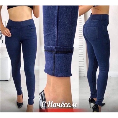 Джеггинсы 901525