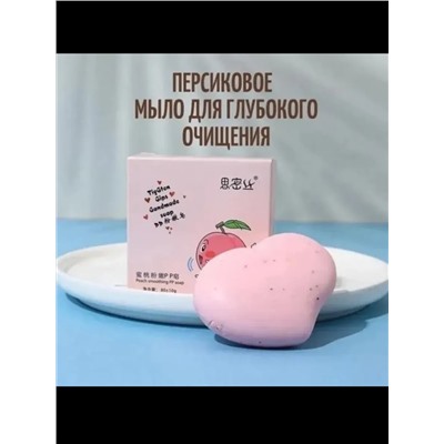 Мыло 60448