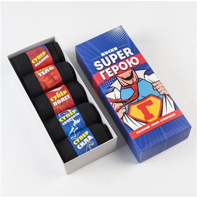 Набор мужских носков KAFTAN "Super герою " 5 пар, р-р 39-41