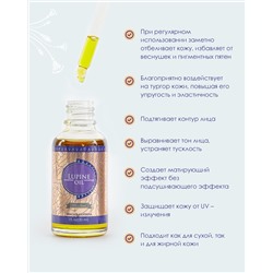 LUPINE OIL 100% Natural, Shams Natural Oils (МАСЛО ЛЮПИНА для наружного применения, Шамс Нэчрл Оилз), стекло+пипетка, 30 мл.