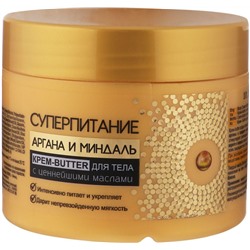 Крем-butter с ценнейшими маслами для тела