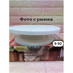Арт. 9347646