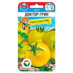 Томат Доктор Грин (Сиб.Сад) 20шт