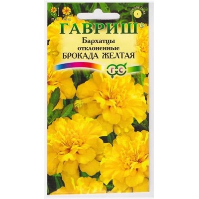 Бархатцы Брокада Желтая (Код: 69133)