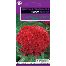 Цв.Целозия Гребенчатая Курум красная (Гавриш) 8шт