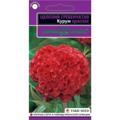 Цв.Целозия Гребенчатая Курум красная (Гавриш) 8шт