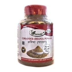 CORIANDER (DHANIA) POWDER, Karmeshu (КОРИАНДР (ДХАНИЯ) МОЛОТЫЙ, Кармешу), БАНКА 100 г.