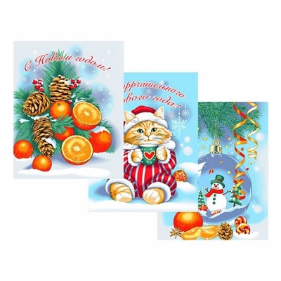 К-т полотенец "Зимний сюрприз" 50*60 см. - 3 шт. вафля хлопок 100%