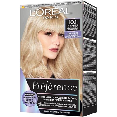 Краска д/волос PREFERENCE COOL BLOND 10.1  Helsinki 950