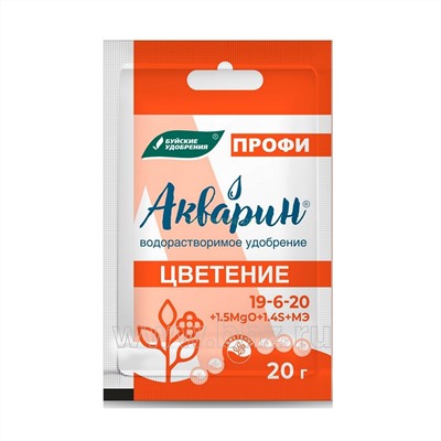 Акварин-8 ПРОФИ Цветение 20гр БХЗ