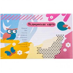 Обложка для медицинской карты «Сова»