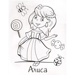 Нарядные девчонки. Моя любимая раскраска