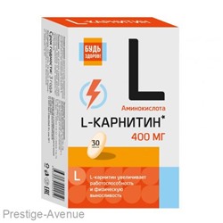 Будь Здоров! L-карнитин таб.  30 шт.