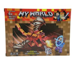 Конструктор My World Дракон 79дет.19*14см / коробка 7211-1