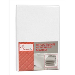 Текс-Плюс / Простынь на резинке Махра 140*200*20(КАКАО)