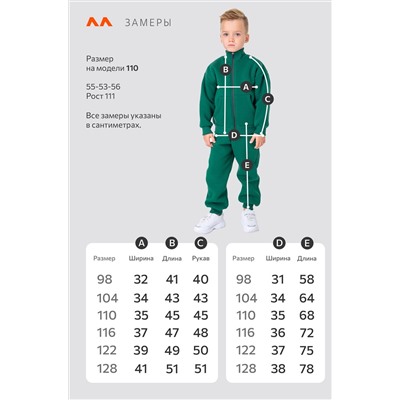 Теплый костюм для мальчика из футера с начесом Happyfox