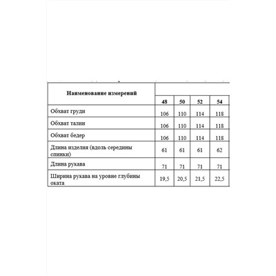 Медея и К 2186 серый, Джемпер