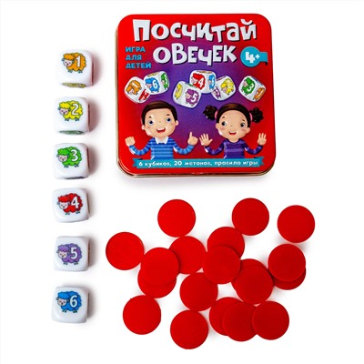 Игра настольная «Посчитай овечек» (жестяная коробочка)