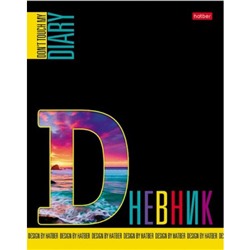 Дневник 1-11 класс (твердая обложка) "Яркое на черном" (085706) 31154 Хатбер