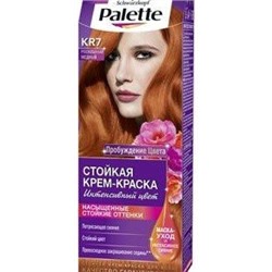 Palette KR-7 Роскошный медный