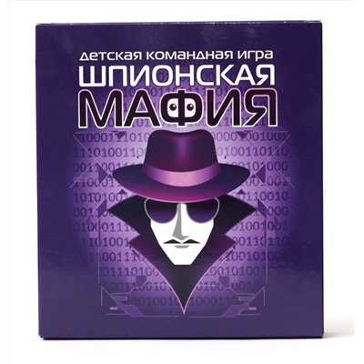 Карточная настольная игра «Шпионская мафия»