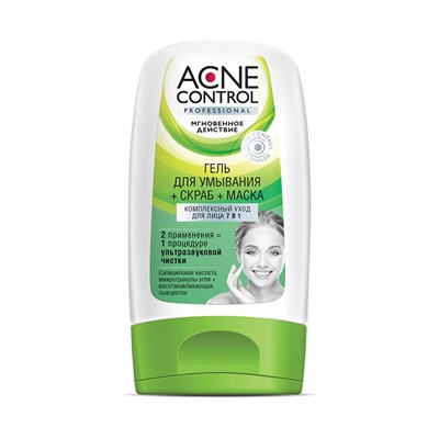 Acne Control Professional Комплексный уход для лица 7 в 1 Гель для умывания + Скраб + Маска, 150мл