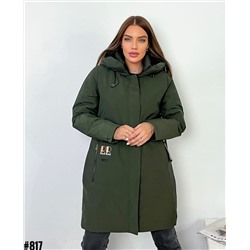 Демисезонная куртка 902164