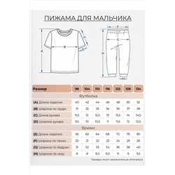 Пижама LET'S GO #1037718