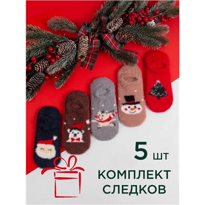 Следки 5 шт DMDBS