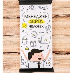 Обертка для шоколада «Менеджер»