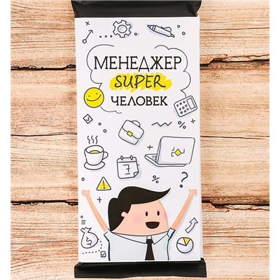Обертка для шоколада «Менеджер»