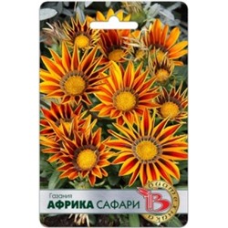 Цв.Гацания Африка Сафари (Био) 7шт