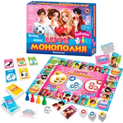 Игра настольная "Love Монополия"  03367 Русский стиль РОССИЯ