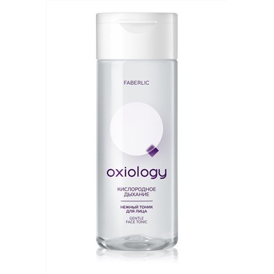 Тоник нежный для лица «Кислородное дыхание» Oxiology